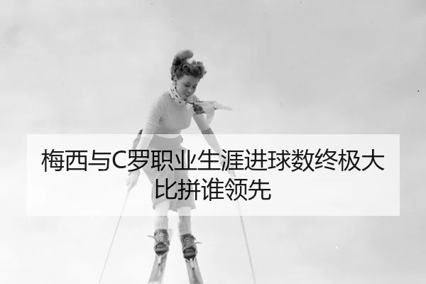mei-xi-yu-luo-zhi-ye-sheng-ya-jin-qiu-shu-zhong-ji-da-bi-pin-shui-ling-xian-2-396.jpg