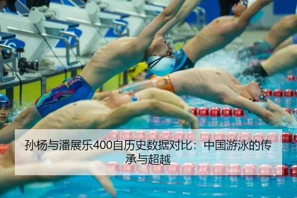 sun-yang-yu-pan-zhan-le-zi-li-shi-shu-ju-dui-bi-zhong-guo-you-yong-de-chuan-cheng-yu-chao-yue-2-491.jpg
